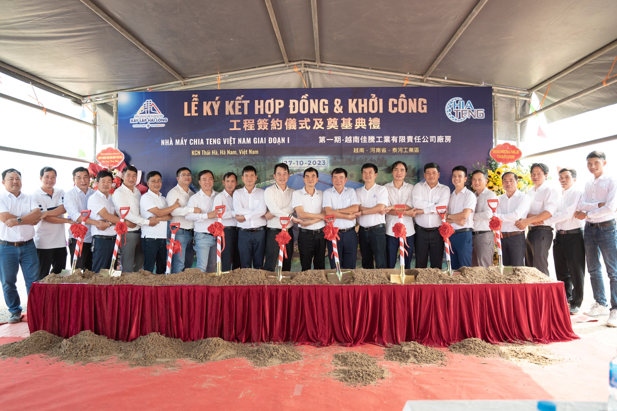 XÂY LẮP HẢI LONG TỔ CHỨC THÀNH CÔNG LỄ KÝ KẾT HỢP ĐỒNG & LỄ KHỞI CÔNG DỰ ÁN NHÀ MÁY CHIA TENG VIỆT NAM