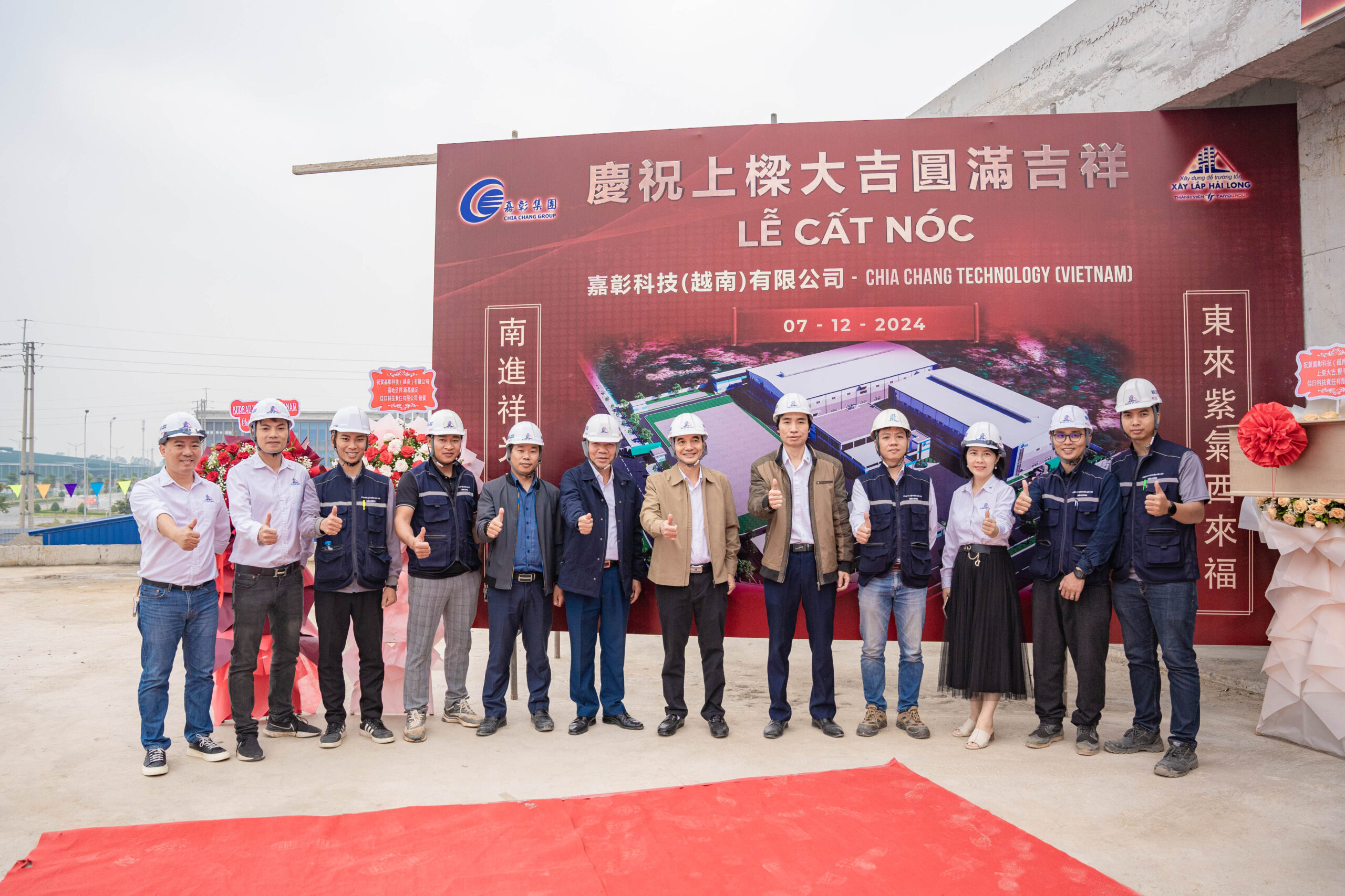 CHÚC MỪNG DỰ ÁN NHÀ MÁY CÔNG NGHỆ CHIA CHANG CHÍNH THỨC CẤT NÓC